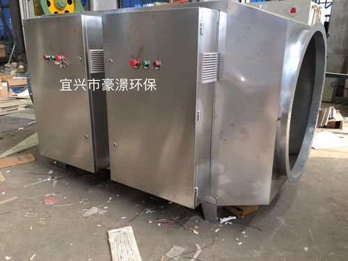废气与污水处理的先进设备 等离子UV光解除臭与空气净化技术