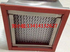 广东省专业超洁净烘箱耐高温高效空气过滤器厂家直销及非标定制服务